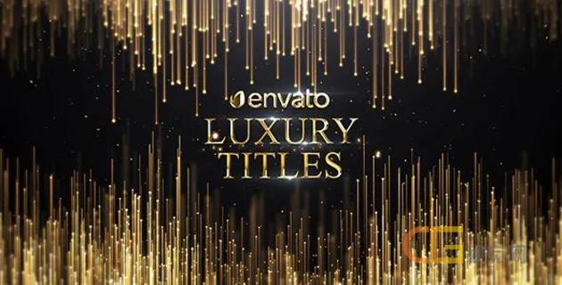 华丽粒子上升光线宣传视频介绍奢侈品时尚开场片头-AE模板