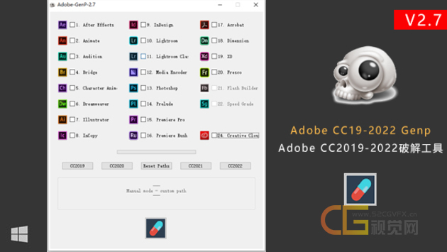 Adobe CC 2019-2022 破解工具_GenP v2.7 启动屏幕修复 Win版