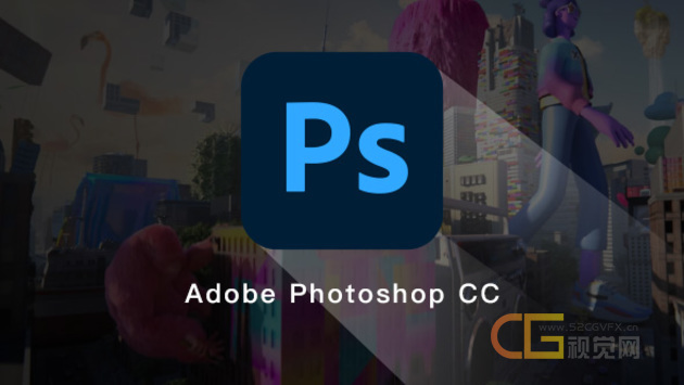 Adobe  Photoshop CC 2021