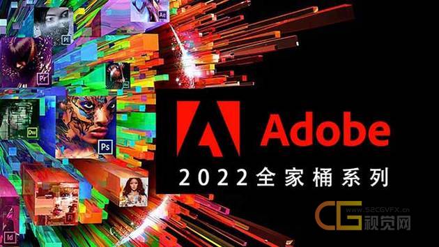 Adobe 2022 专业版全家桶系列创意设计软件 Adobe Creative Cloud 2022 Mac/Win