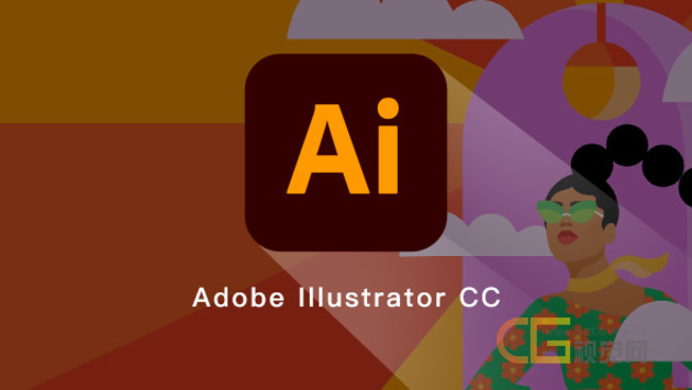 Adobe Illustrator 2021
